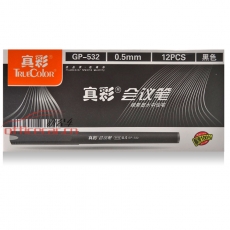 真彩 Truecolor GP-532 会议中性笔 0.5mm  黑色 12支/盒