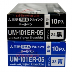 三菱 uni UM-101ER 可擦性水笔 0.5mm 蓝色 10支/盒