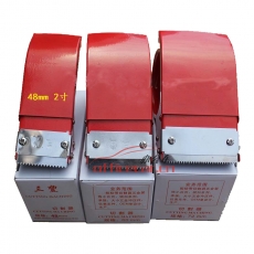 三丰 Sanfeng （正常码数款）铁制切割器/封箱机 宽48mm