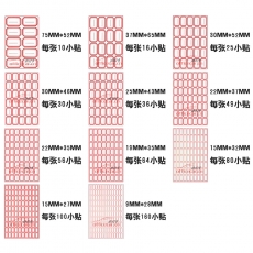 国产 Domestic 手写标签纸 2*5 53*78mm 约60张/包 蓝色