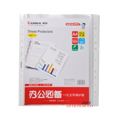 齐心 Comix EH303A-100 （100片/包）11孔活页文件套/替芯袋 A4 厚0.04mm