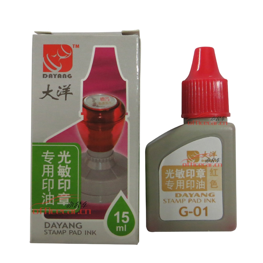 大洋 DAYANG G-01 光敏印章专用印油 15ml （红色）