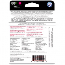 惠普 HP C9392A 88XL 品红色墨盒（适用Officejet Pro K5400dn K8600 L7580 L7590）