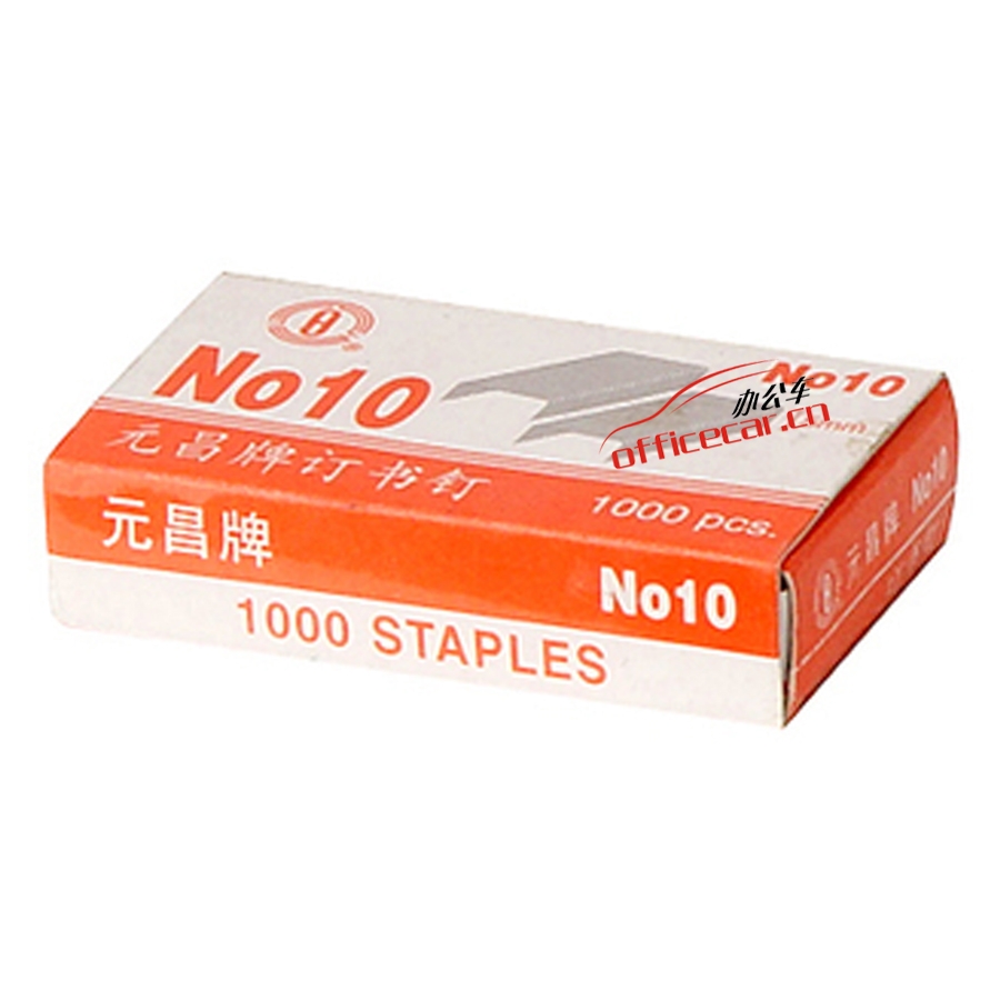 元昌 New-YC NO.10 订书钉 10# 1000枚/盒