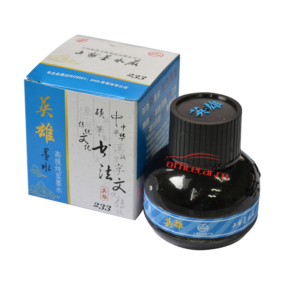 英雄 Hero 233 高级墨水 （蓝色） 60ml 10瓶/盒