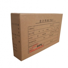国产 Domestic 牛皮纸会计凭证盒/档案盒 4cm
