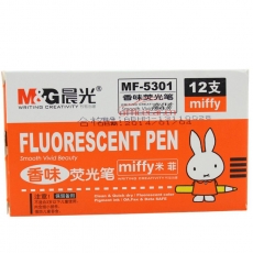 晨光 M&G MF5301 荧光笔 （蓝色） 12支/盒