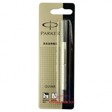 派克 Parker 宝珠笔芯 0.5mm （黑色）