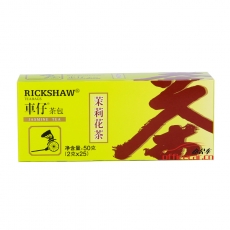 车仔 Rickshaw 茶包（茉莉花茶） 2g*25包/盒