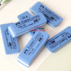 辉柏嘉 FABER-CASTELL 沙橡皮/磨砂橡皮 7016-40 50*20*8mm （蓝色）40块/盒