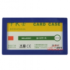装得快 RBD 501 仓库物料卡/磁性卡套/卡K士/磁性物料卡
