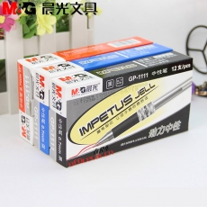 晨光 M&G GP-1111 大容量子弹头中性笔 0.7mm （黑色） 12支/盒 （替芯：MG6128）