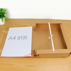 国产 Domestic A4 牛皮纸档案盒 2cm
