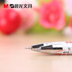 晨光 M&G MF-2015 中性笔 水笔极细财务记账针管笔0.35mm （黑色） 12支/盒 <font color=red>{整合出售}</font>