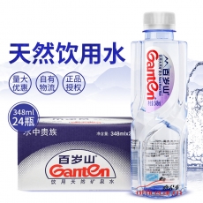 景田 Ganten 百岁山348ml 饮用天然矿泉水*24瓶