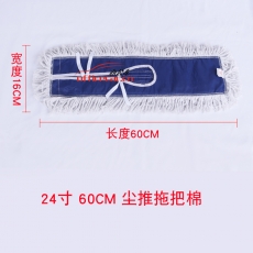 国产 G.C 60cm（尘推布）（补充头带架（不带棍）） 布颜色蓝黄随机