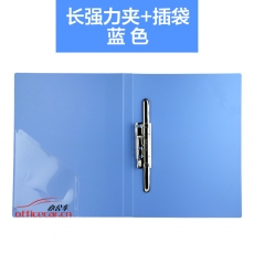 金得利 Kinary AF603 A4文件夹/资料夹/（单长押夹） （蓝色）