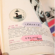 万里通 Walito WLT-8919 7色（箭头）指示标签 45*12mm