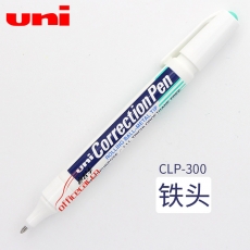 三菱 uni CLP-300 修正液/修正笔/涂改笔 铁咀 8ML 12支/盒