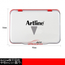 旗牌 Artline EHJ-2 0# 印台 （黑色） 铁盒方形