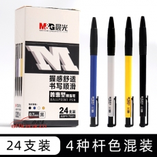 晨光 M&G 7501 按动圆珠笔 24支/盒（黑色）