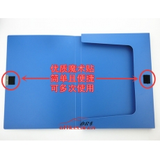 思域 SIVIC 818 粘扣档案盒/文件盒/资料盒A4 35mm 蓝色