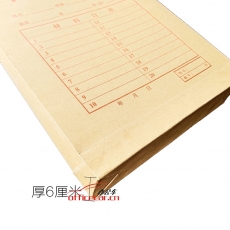 国产 G.C牛皮纸（档案袋）（6cm）400g （6cm） 25个/包