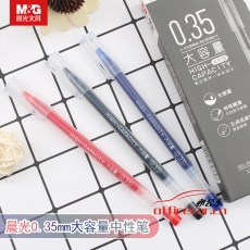 晨光 M&G 6905 全针管 0.35 中性笔 （红色）12支/盒