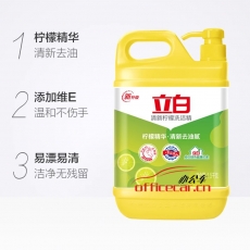 立白 Liby （柠檬）洗洁精1.5kg/瓶 10瓶/箱