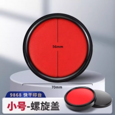 得力 Deli 9868 圆形塑壳秒干印台 Ф70mm (红色)
