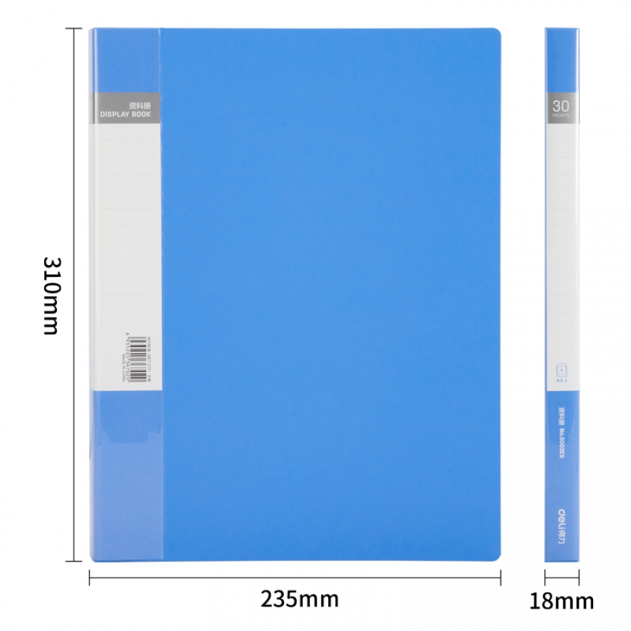 得力 Deli 5003ES A4/30页资料册