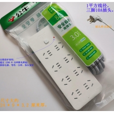 公牛8插位全长3米-M1080-3 插座