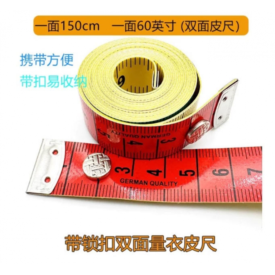 （非黄沙仓）给力司 1.5米 彩扣皮尺