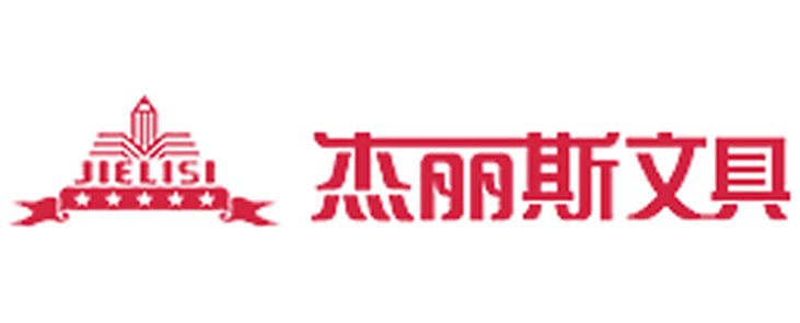 杰丽斯 ()