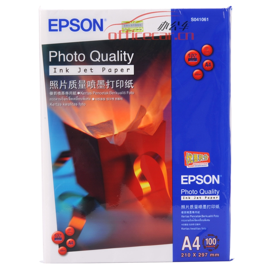 爱普生 EPSON S041061 照片质量喷墨打印纸 A4 102g 100张/包