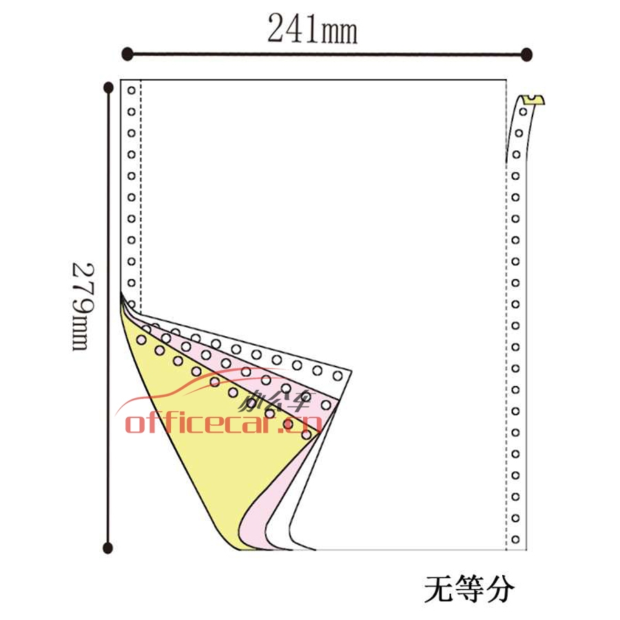 立方(LF) 3联 无等分 天惠电脑打印纸 241-3 70g 80列 带压线（彩色）