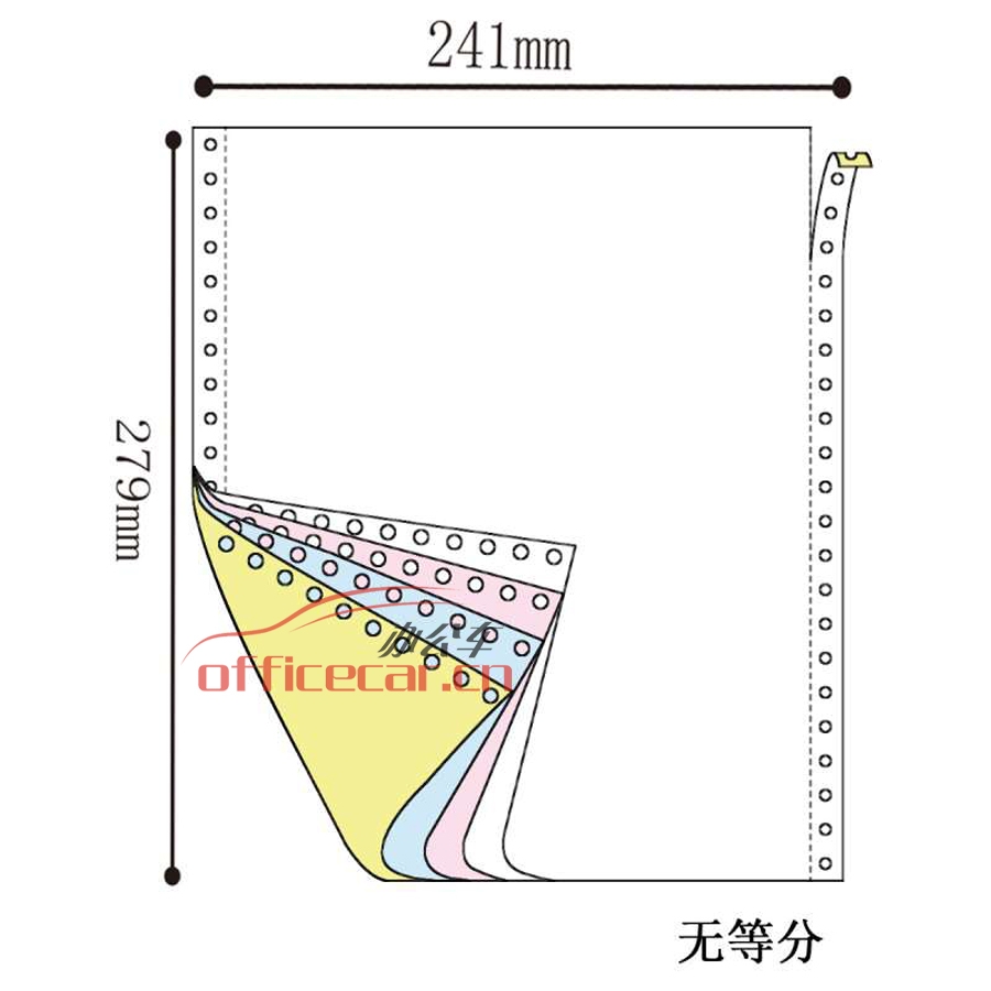 立方(LF) 4联 无等分 天惠电脑打印纸 241-4 70g 80列 带压线（彩色）