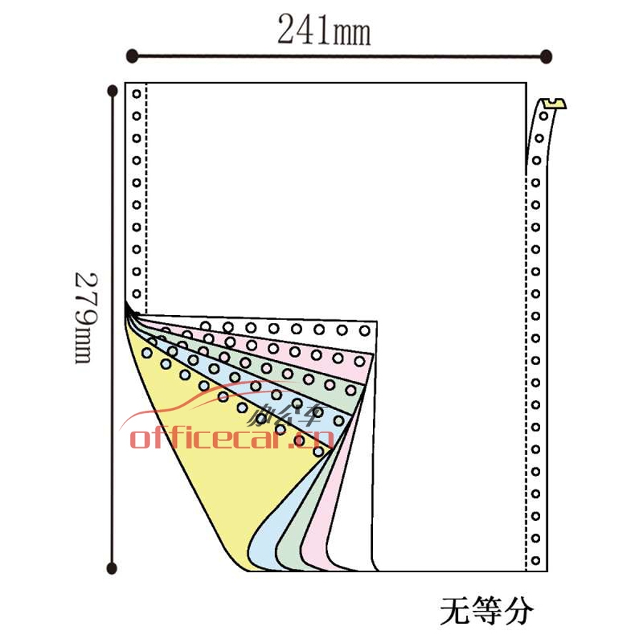 立方(LF) 5联 无等分 天惠电脑打印纸 241-5 70g 80列 带压线（彩色）