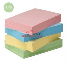 给力司 Geilisi 浅绿色复印纸 A4/80g