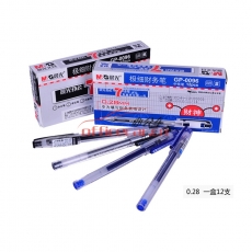 晨光 M&G GP-0096 特细记帐中性笔 0.28mm 蓝色 12支/盒