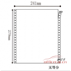 立方(LF) 1联 无等分 天惠电脑打印纸 241-1 70g 80列 带压线（白色）