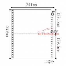 立方(LF) 1联 二等分 天惠电脑打印纸 241-1 70g 80列 带压线（白色）