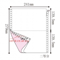 立方(LF) 2联 二等分 天惠电脑打印纸 241