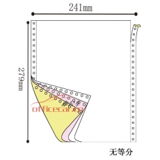 立方(LF) 3联 无等分 天惠电脑打印纸 241-3 70g 80列 带压线（彩色）