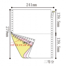 立方(LF) 3联 二等分 天惠电脑打印纸 241-3 70g 80列 带压线（彩色）