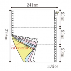 立方(LF) 4联 三等分 天惠电脑打印纸 241
