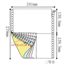 立方(LF) 5联 二等分 天惠电脑打印纸 241-5 70g 80列 带压线（彩色）