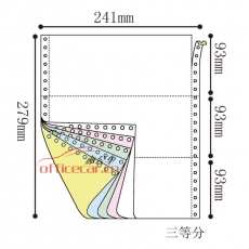 立方(LF) 5联 三等分 天惠电脑打印纸 241