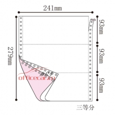 金丝雀（Anary） 2联 三等分 电脑打印纸 241-2 70g 80列 带压线（彩色） 1200页/箱