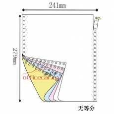 金丝雀（Anary） 4联 无等分 电脑打印纸 241-4 70g 80列 带压线（彩色） 1200页/箱